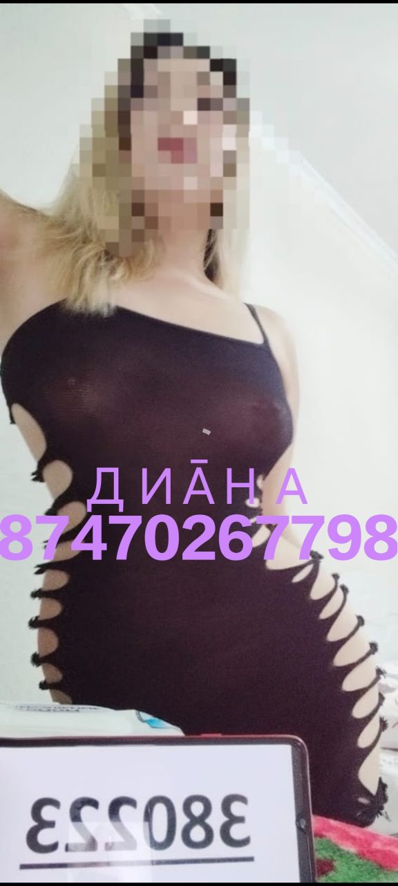 ДИĀНА