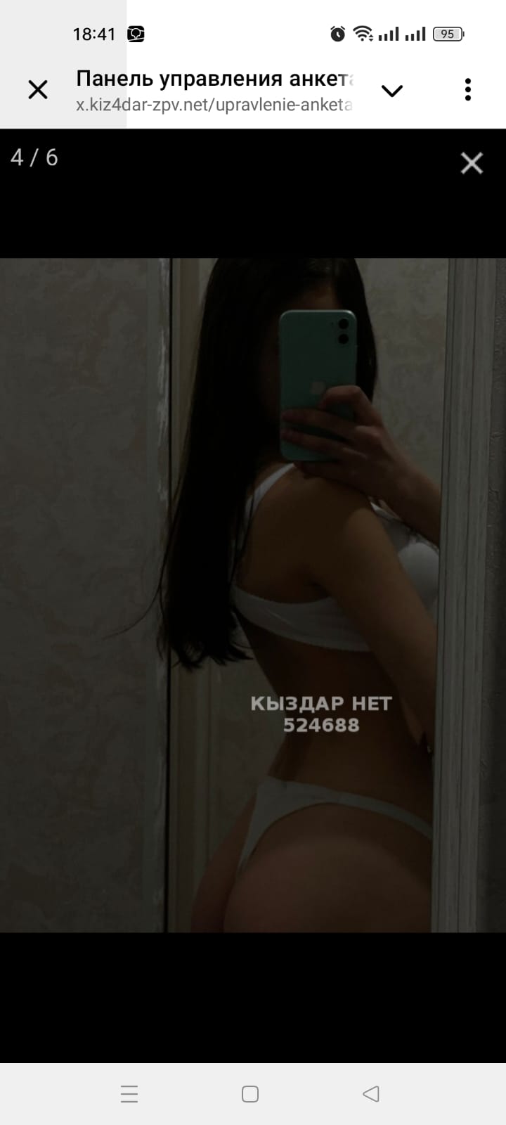 Эскорт Усть-Каменогорск Анюта  фото 3