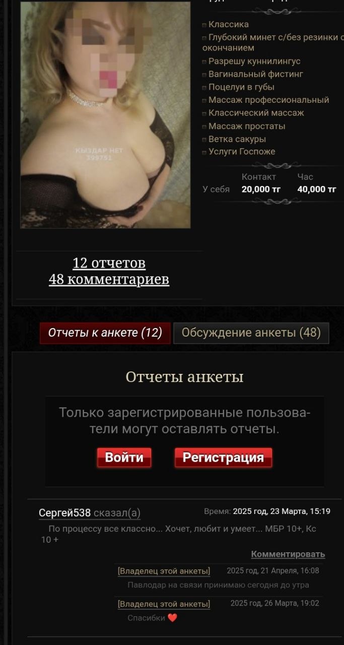 ТАТАРОЧКА МБР