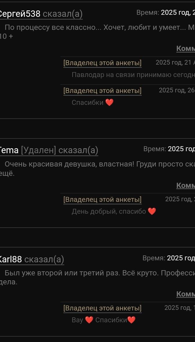 ТАТАРОЧКА МБР