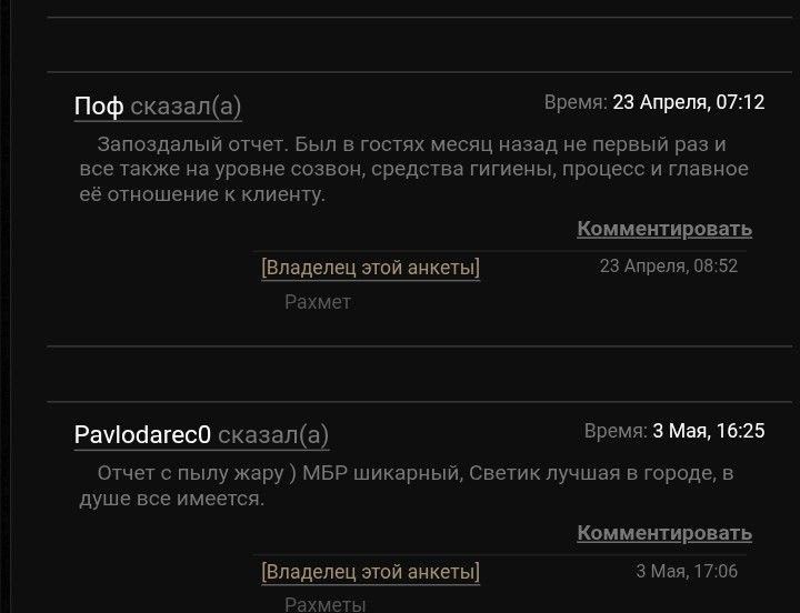 ТАТАРОЧКА МБР