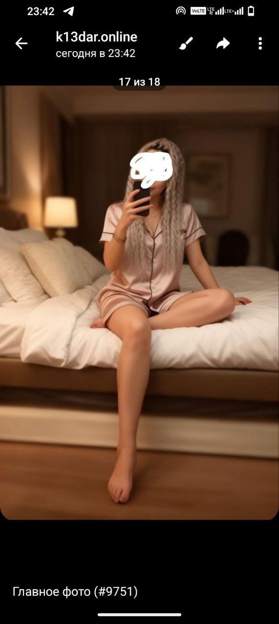 Лия, Кентау