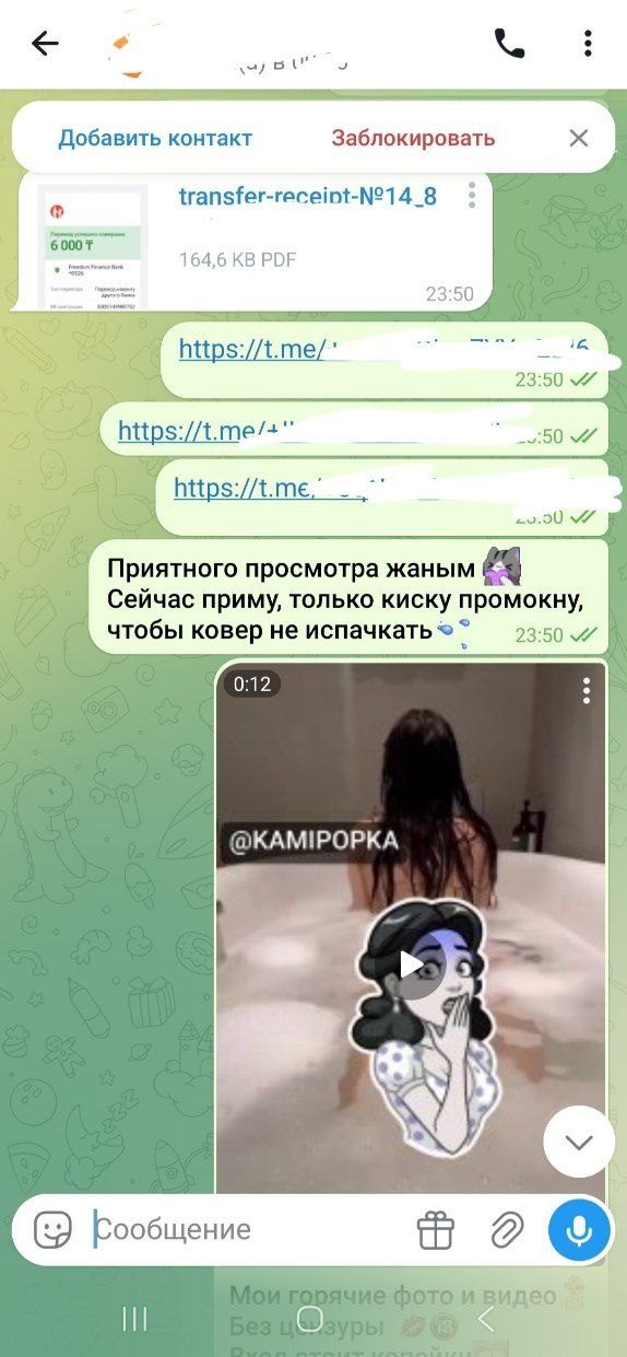 Рус